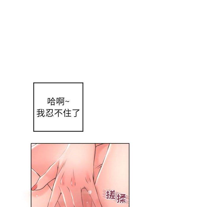 115P - 隔壁的她