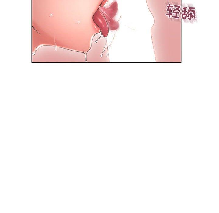 118P - 隔壁的她
