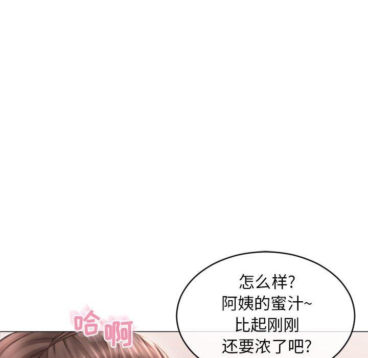 140P - 隔壁的她