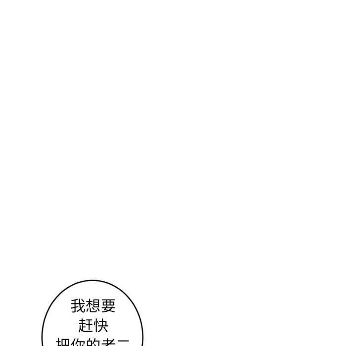 142P - 隔壁的她