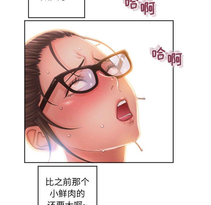 149P - 隔壁的她