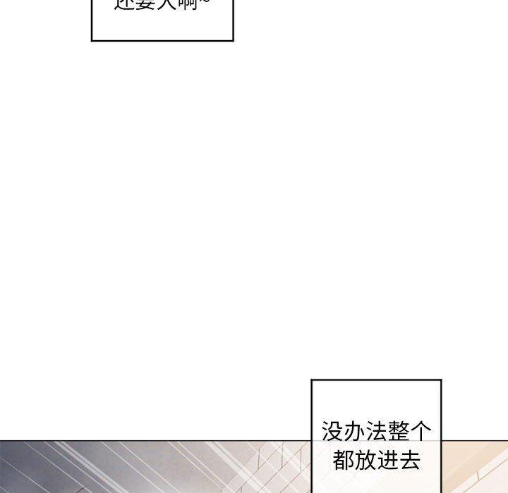 150P - 隔壁的她