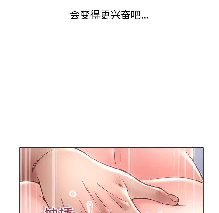 167P - 隔壁的她