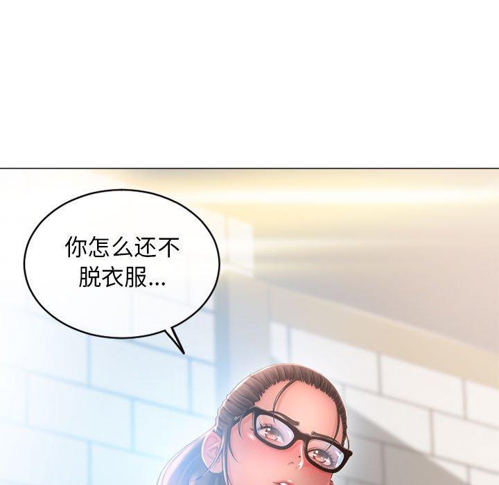 19P - 隔壁的她