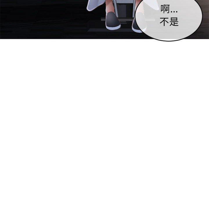 24P - 隔壁的她