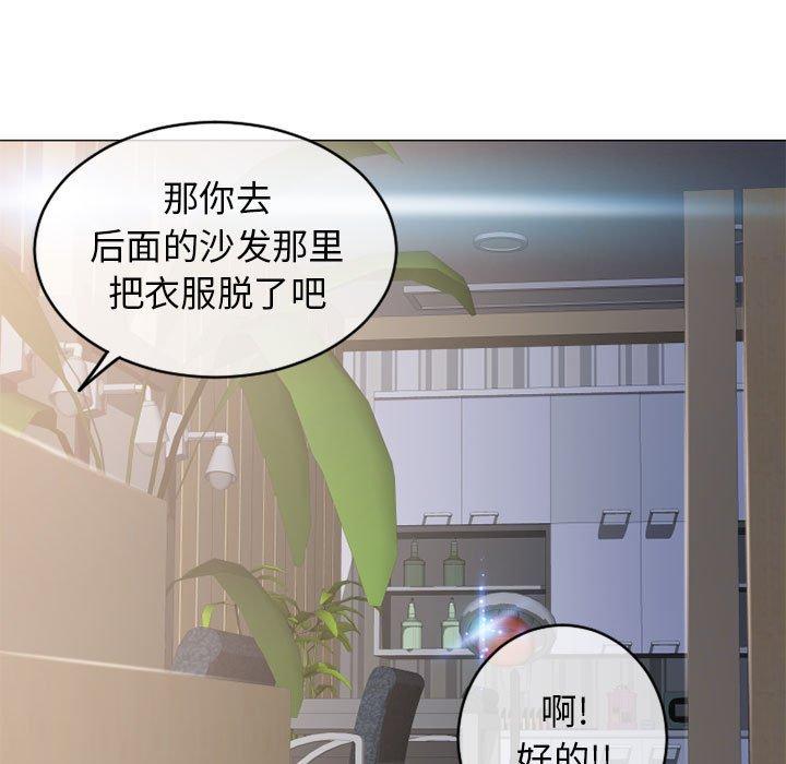 25P - 隔壁的她