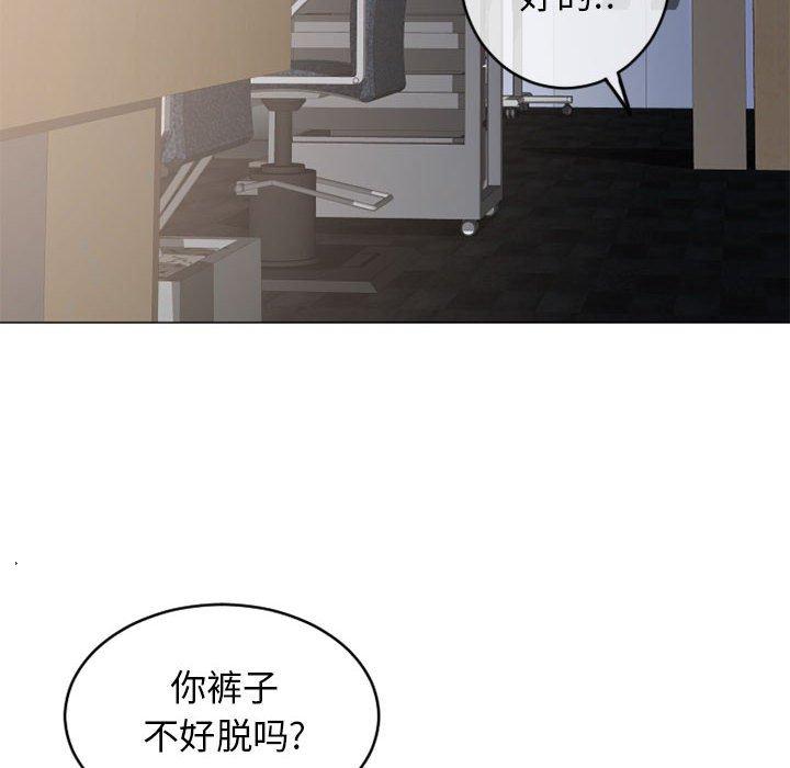 26P - 隔壁的她