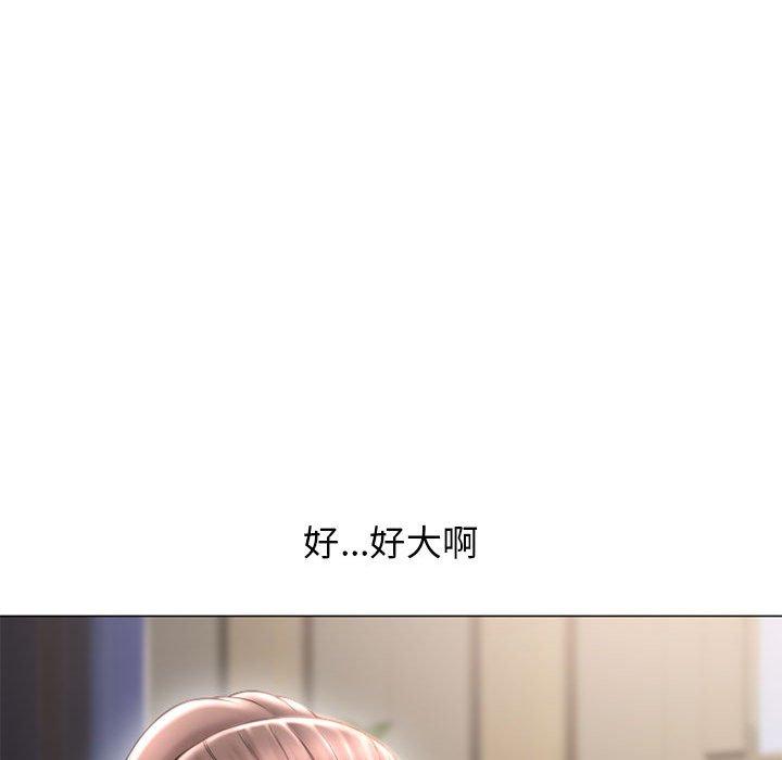 32P - 隔壁的她