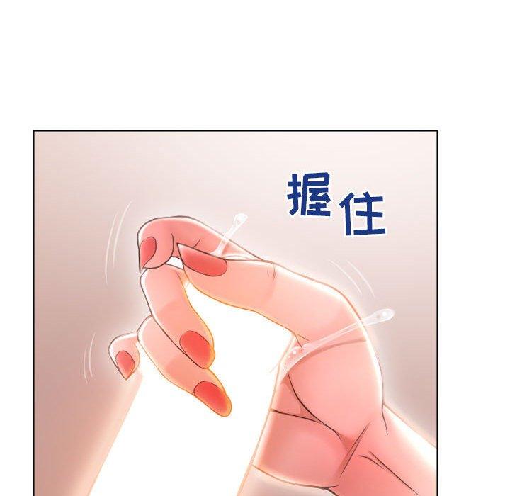 35P - 隔壁的她