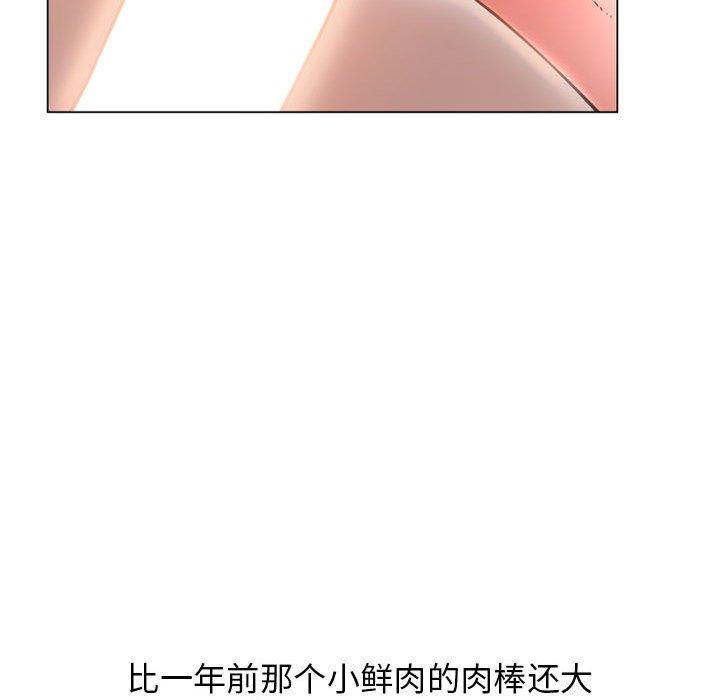 36P - 隔壁的她