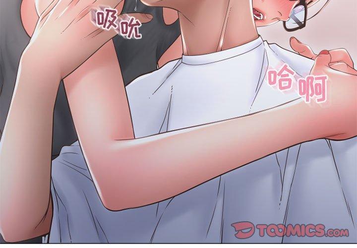 3P - 隔壁的她