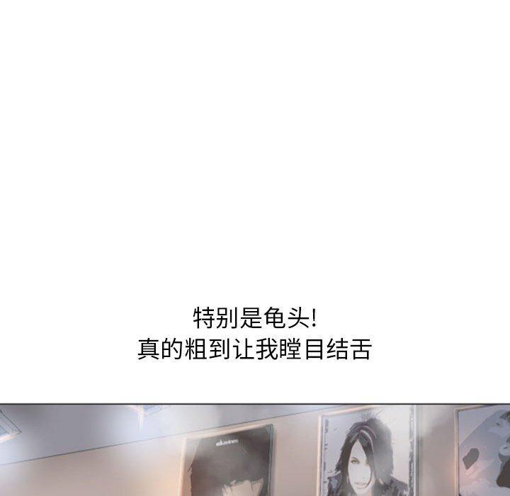 41P - 隔壁的她