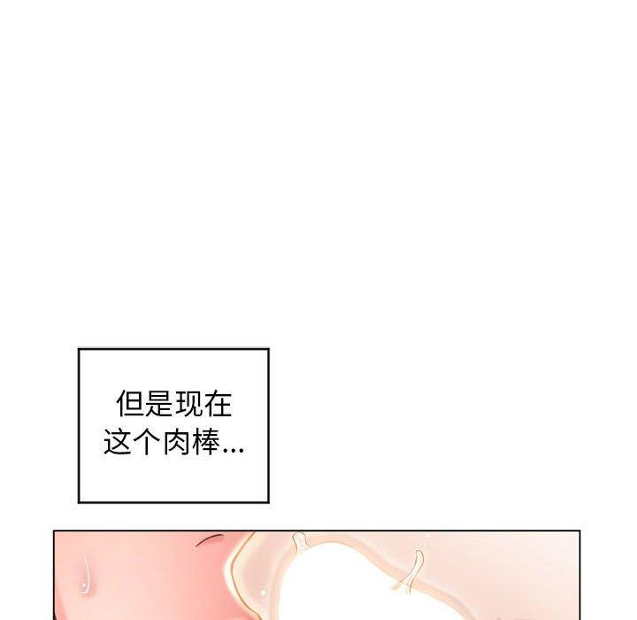 49P - 隔壁的她