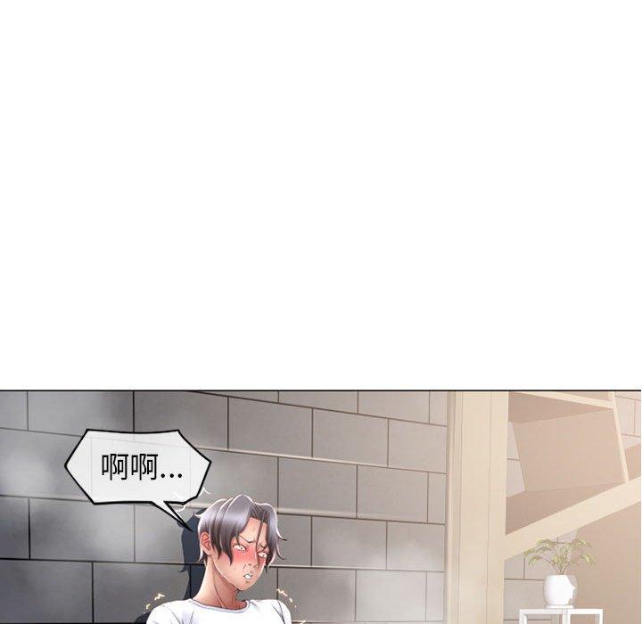 51P - 隔壁的她