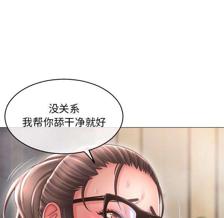 56P - 隔壁的她