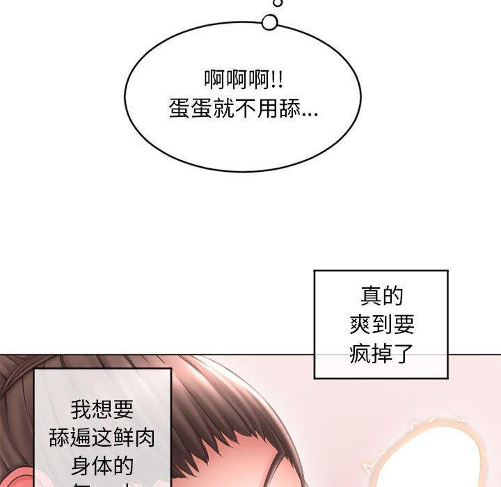 63P - 隔壁的她