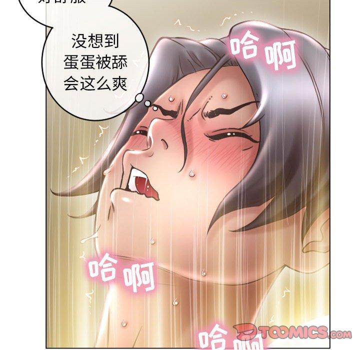 66P - 隔壁的她