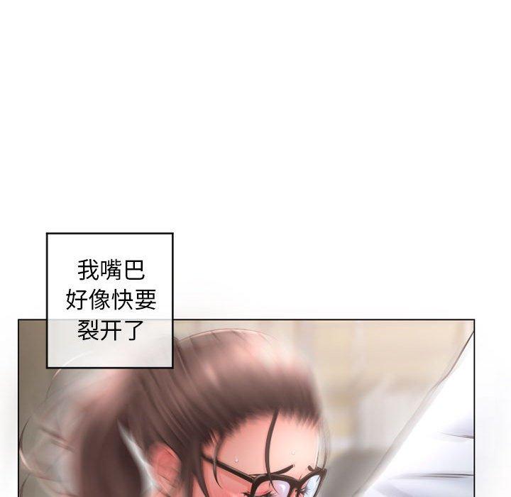 88P - 隔壁的她