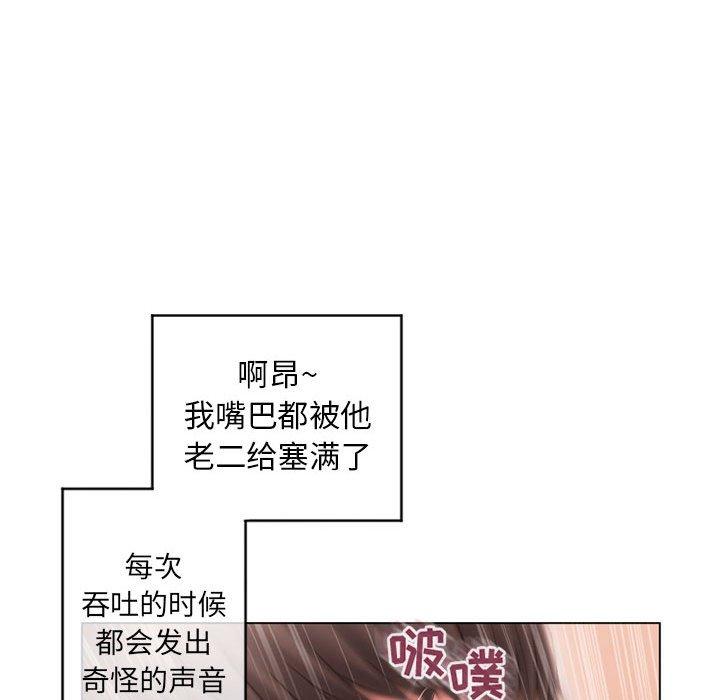 90P - 隔壁的她