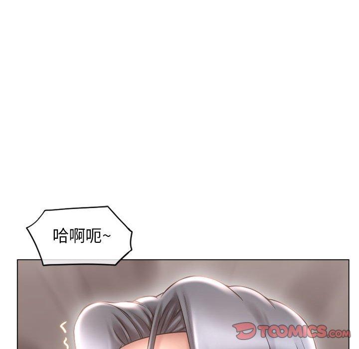 93P - 隔壁的她