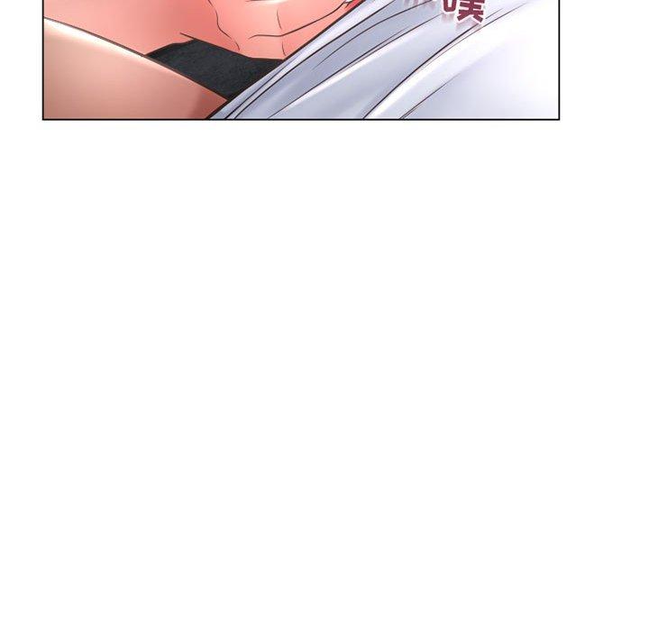 97P - 隔壁的她