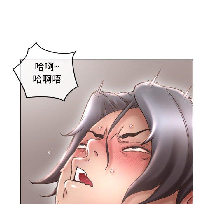 98P - 隔壁的她