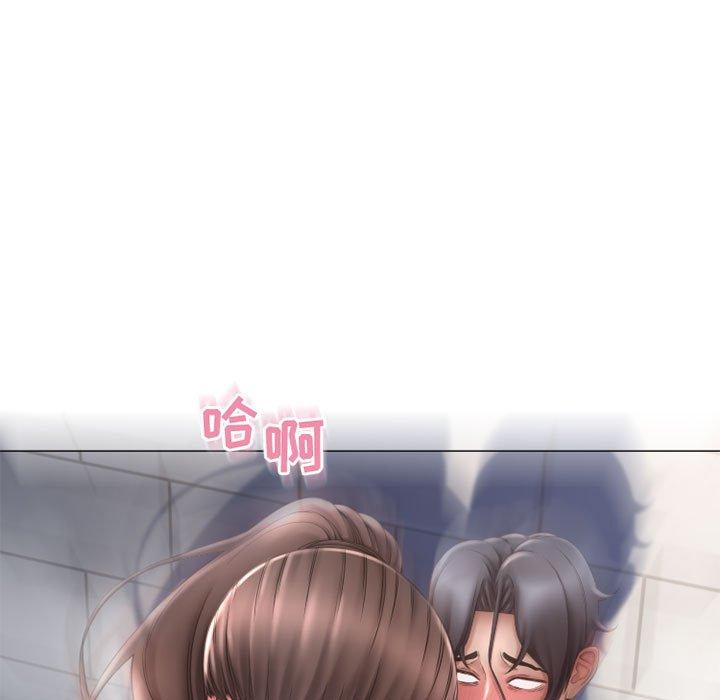 101P - 隔壁的她