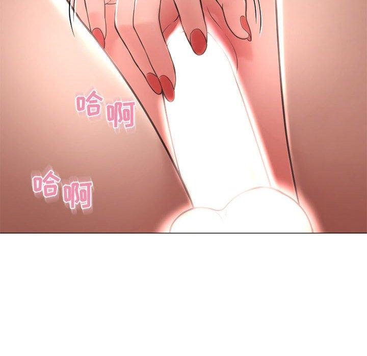 106P - 隔壁的她