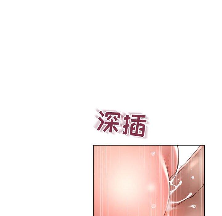 109P - 隔壁的她