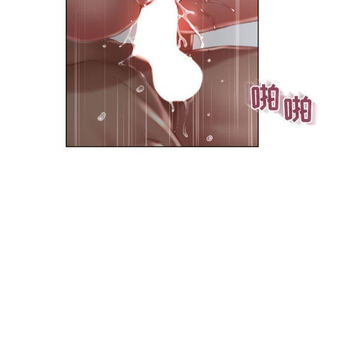 117P - 隔壁的她