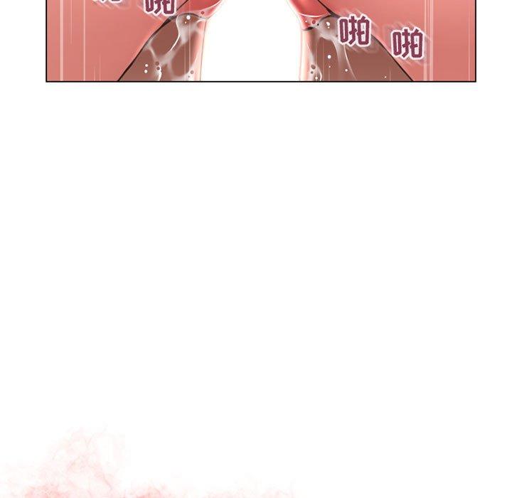 11P - 隔壁的她