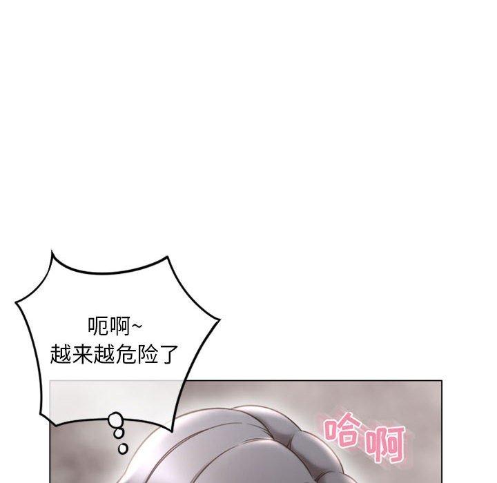 121P - 隔壁的她
