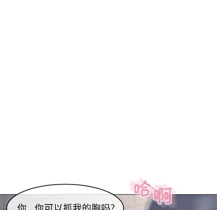 123P - 隔壁的她