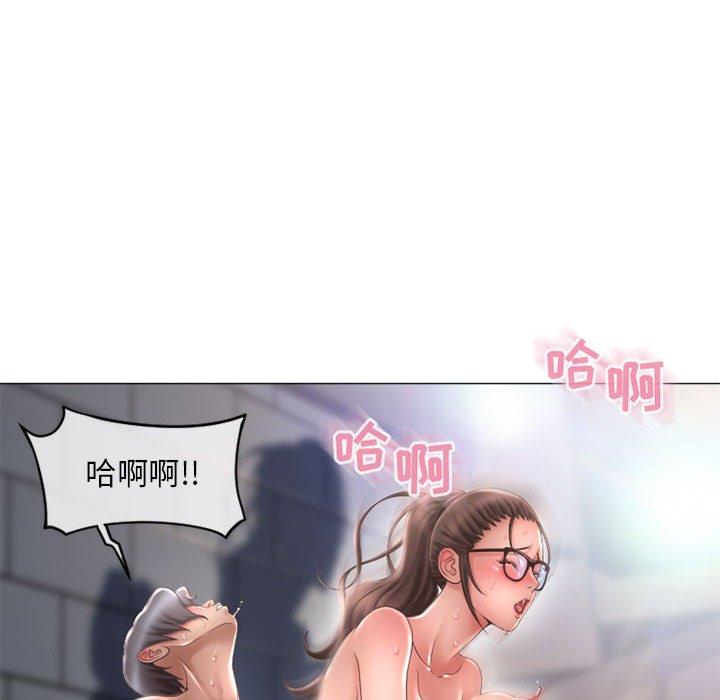 127P - 隔壁的她