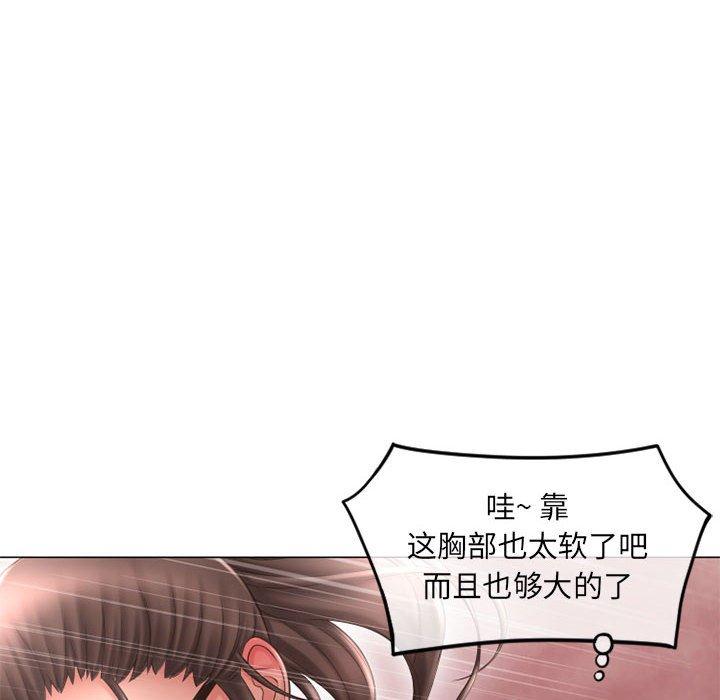 135P - 隔壁的她