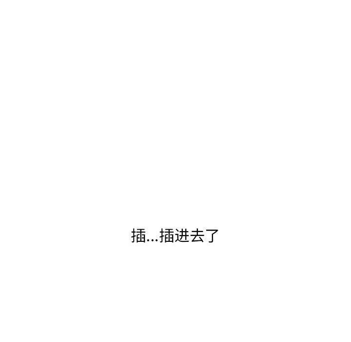 13P - 隔壁的她
