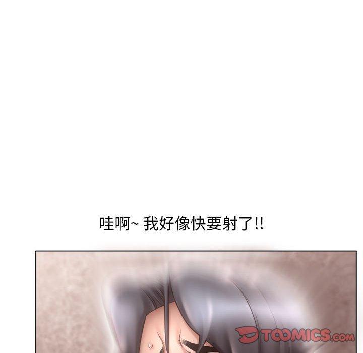 138P - 隔壁的她