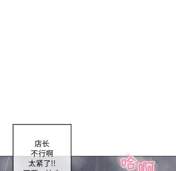 140P - 隔壁的她