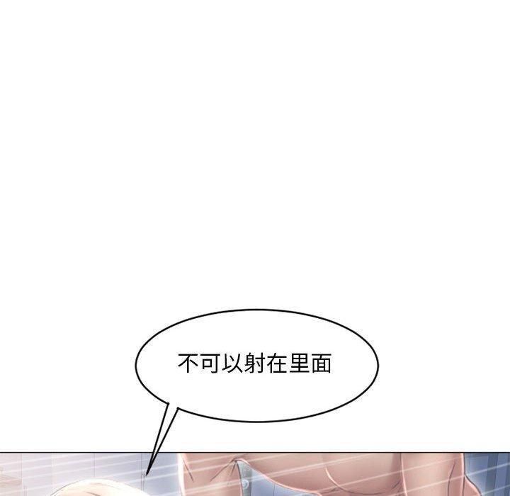 149P - 隔壁的她