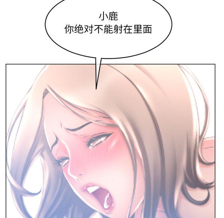 153P - 隔壁的她