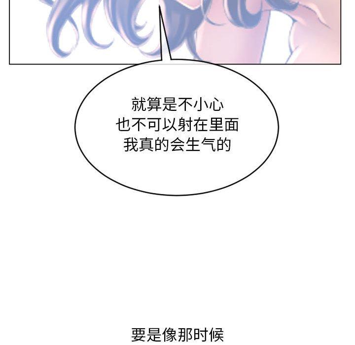154P - 隔壁的她