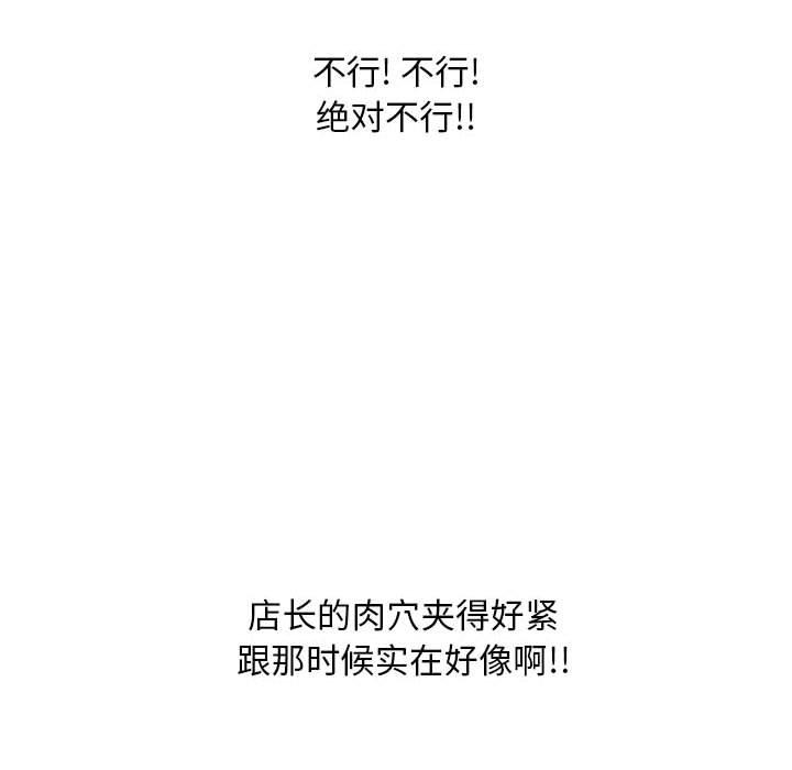 157P - 隔壁的她