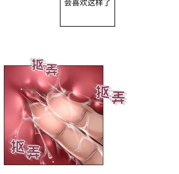 19P - 隔壁的她