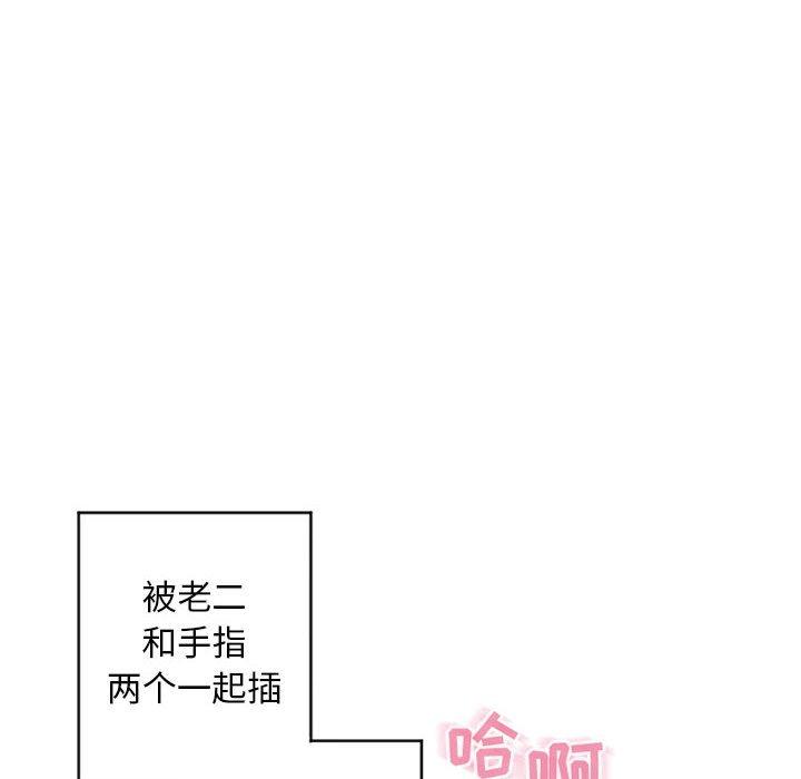 20P - 隔壁的她