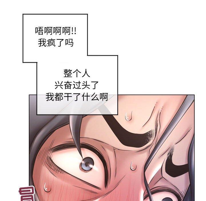28P - 隔壁的她