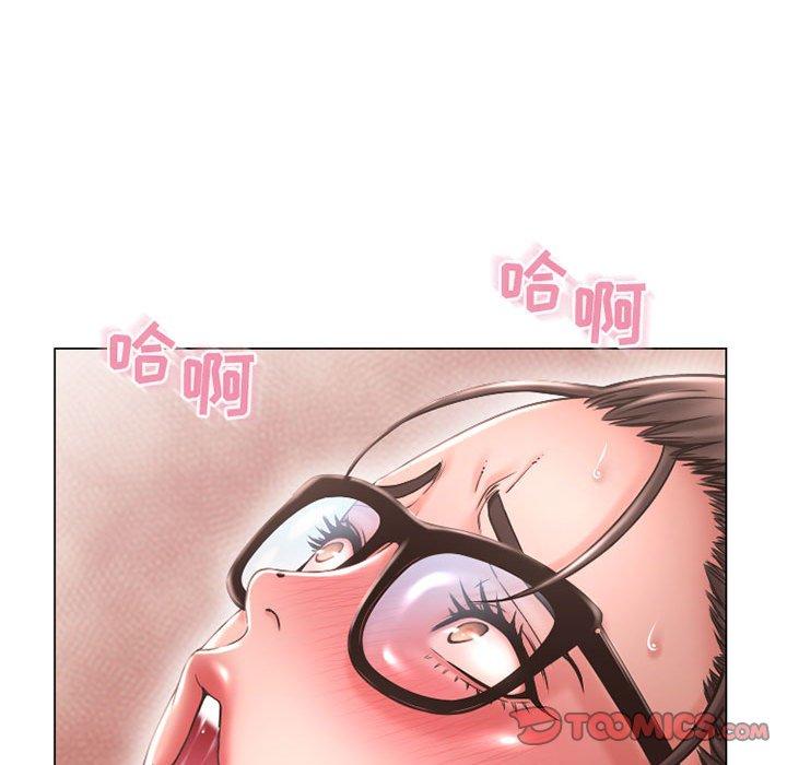 30P - 隔壁的她