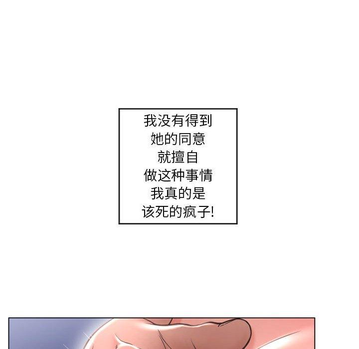 32P - 隔壁的她