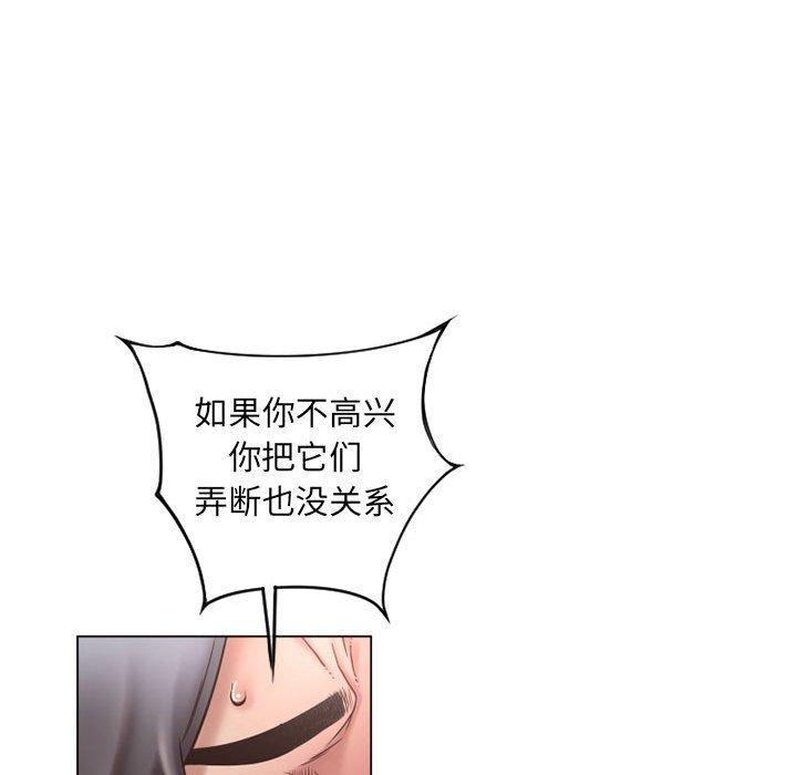 38P - 隔壁的她