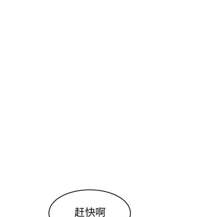 42P - 隔壁的她