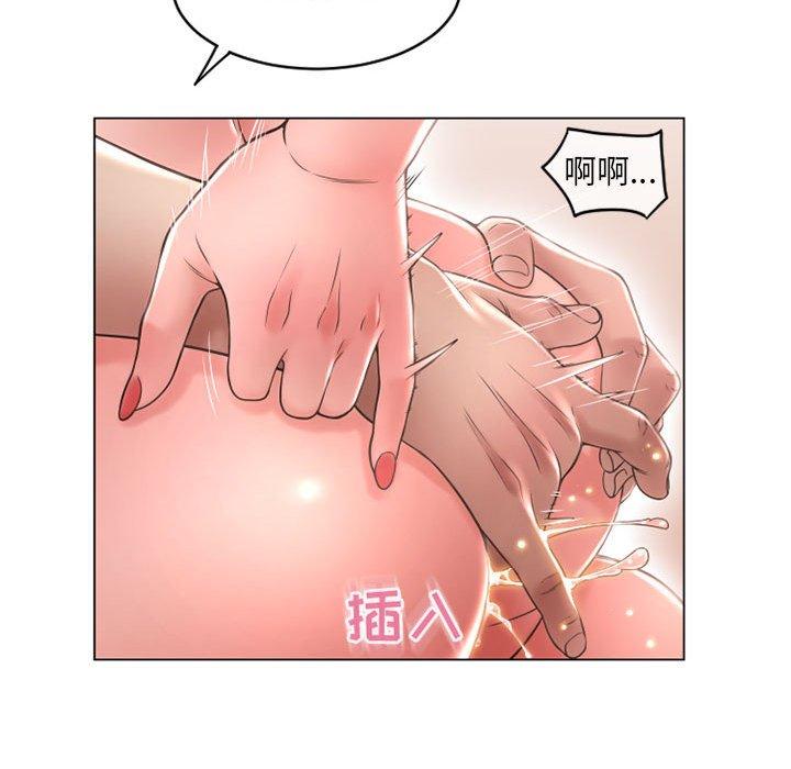 43P - 隔壁的她